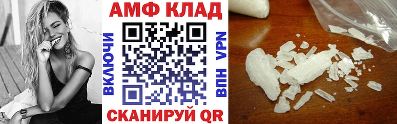 АМФЕТАМИН 98% Тотьма