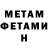 Метадон мёд Nur Expert