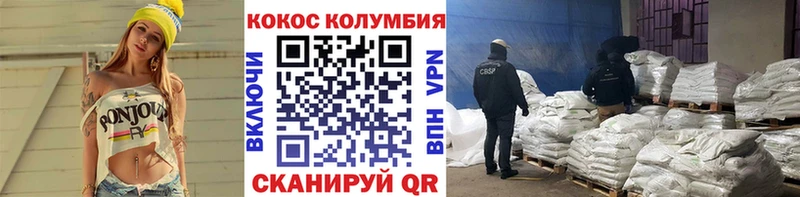 Cocaine Эквадор  купить наркоту  darknet как зайти  Тотьма 