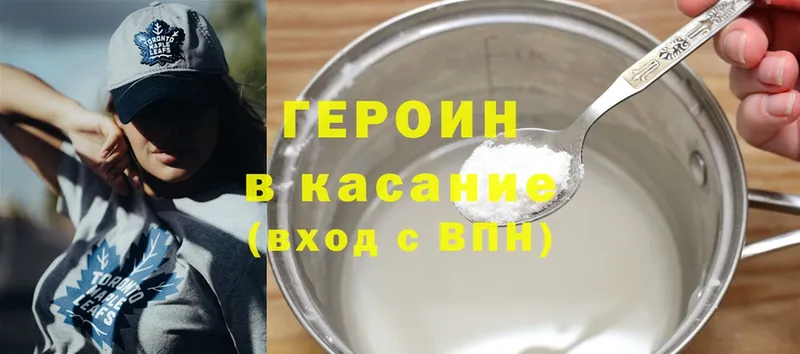 OMG вход  Тотьма  нарко площадка Telegram  ГЕРОИН Афган 