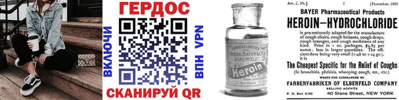 купить   Тотьма  ГЕРОИН афганец 