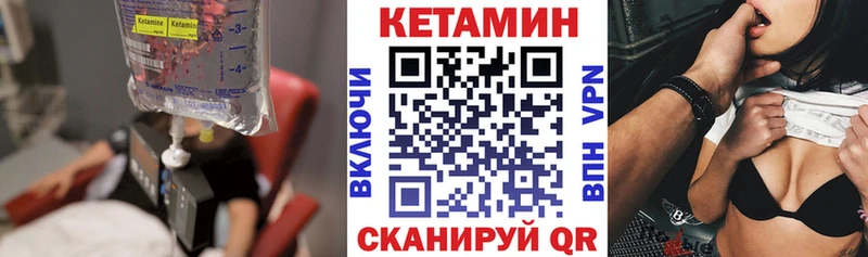 гидра ТОР  Тотьма  КЕТАМИН VHQ  хочу наркоту 