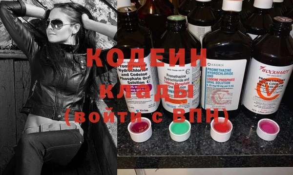 мяу мяу мука Волоколамск