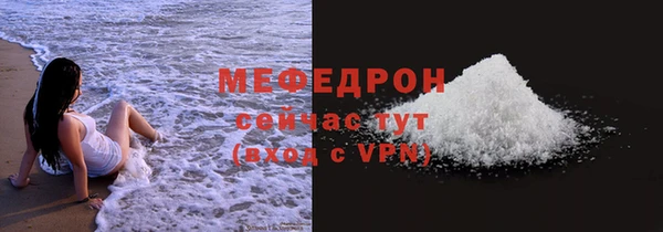 МДПВ Кинешма