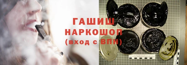 тгк Покров