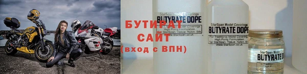 мет Киренск