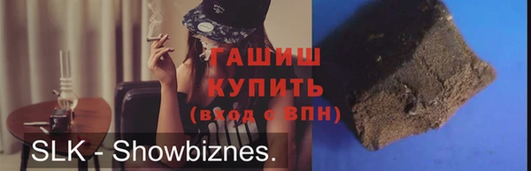 марки nbome Покровск