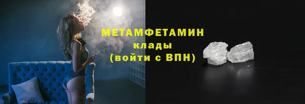 мет Киренск