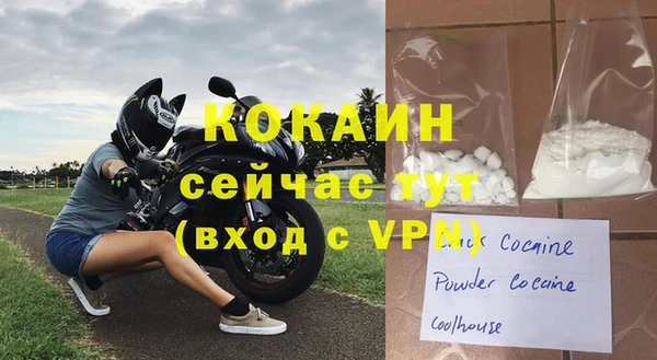 МДПВ Кинешма