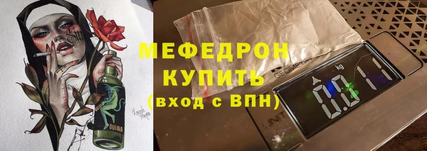 мет Киренск