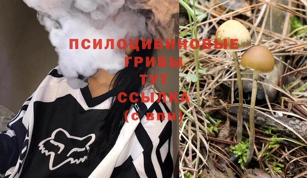 бутик Мегион