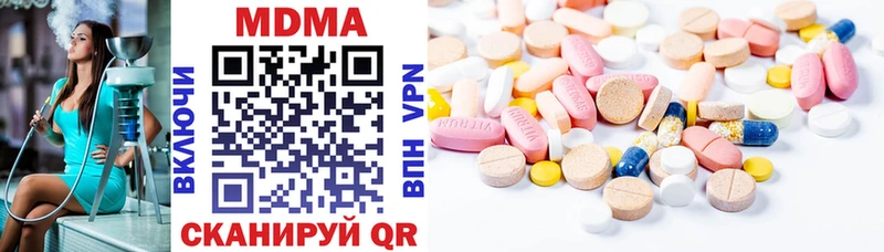 МДМА VHQ  МЕГА ссылки  Тотьма 