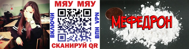 kraken ССЫЛКА  где купить наркоту  Тотьма  Меф мяу мяу 