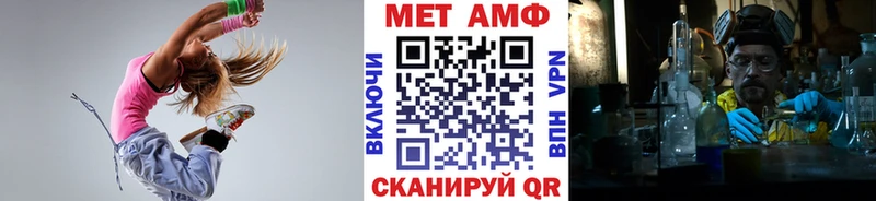 МЕТАМФЕТАМИН кристалл  Тотьма 