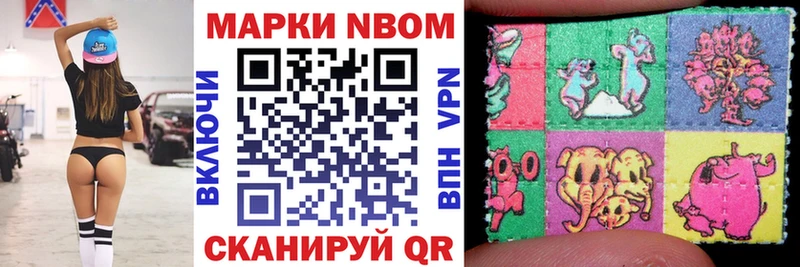 цены   Тотьма  Марки N-bome 1,8мг 
